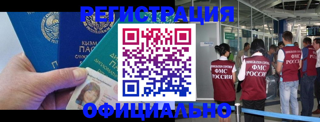 пропишу в квартире в Североуральске